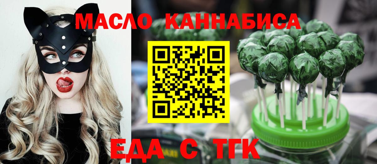 КЕТАМИН Магадан