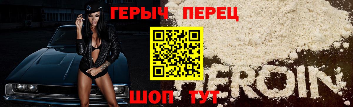Магадан  ГЕРОИН Афган  Вход с VPN 