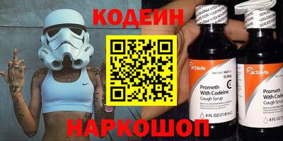 jwh Изобильный