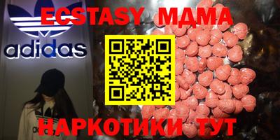эйфоретик Ирбит
