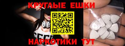 круглые Ипатово