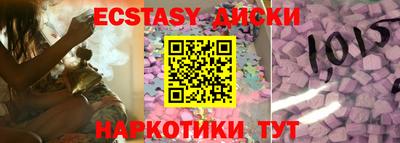 эйфоретик Ирбит