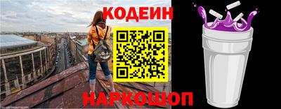 эйфоретик Ирбит
