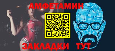 эйфоретик Ирбит