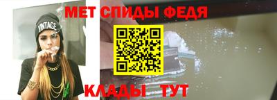 эйфоретик Ирбит