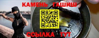 круглые Ипатово