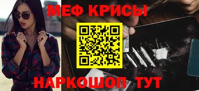 эйфоретик Ирбит
