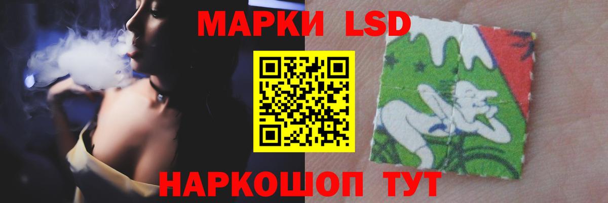 ЛСД экстази ecstasy  Лсд 25 экстази кислота  Магадан  Вход с VPN 