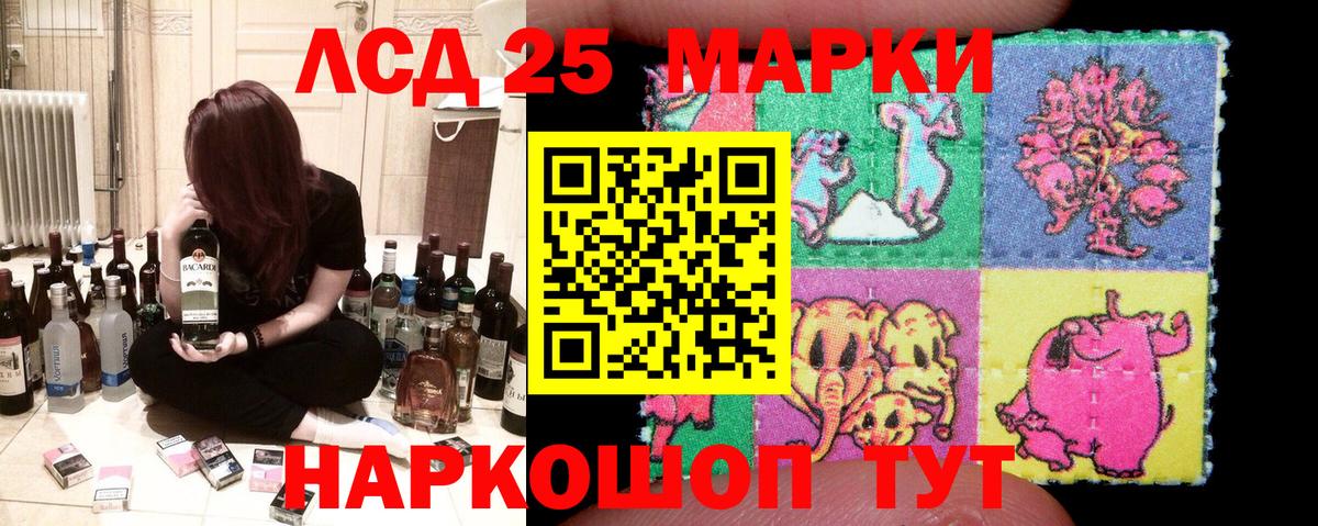 Марки N-bome 1,5мг  Вход с VPN  Магадан 