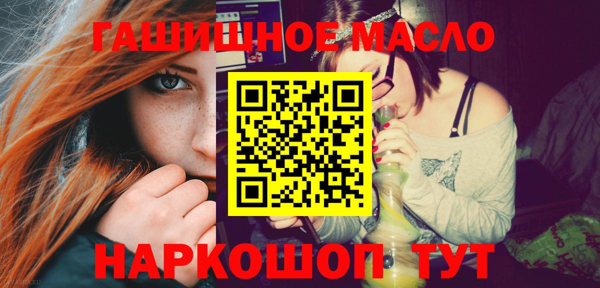 Дистиллят ТГК Wax Магадан