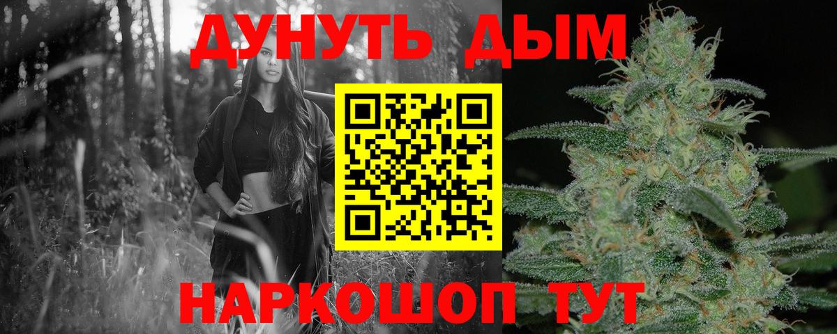 Бошки марихуана THC 21% Магадан