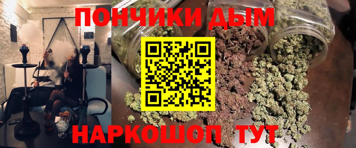 МАРИХУАНА AK-47  Каннабис планчик  Магадан  Вход с VPN  Канабис гибрид 